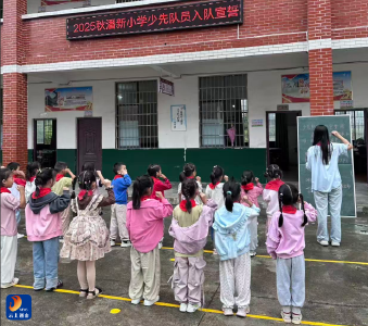 强国复兴有我 争当新时代好少年——潘新小学举行少先队新队员入队仪式