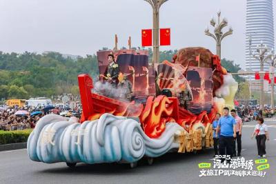 咸宁限定盛宴，等你赴约！