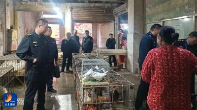 通山县农业农村局联合多部门开展通羊城区“活禽宰杀”整治行动