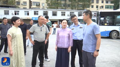 V视丨县领导督导国庆中秋期间交通领域安全生产工作