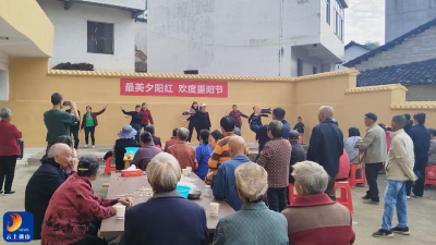 大畈镇长滩村：孝善满村暖重阳 敬老情浓绘乡韵