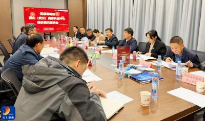 V视丨吴涛调研通山（武汉）离岸科创中心：深化全过程、全天候、全生命周期服务 赋能企业高效落地