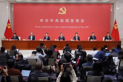 权威解读四中全会精神，这场发布会信息量很大！ 