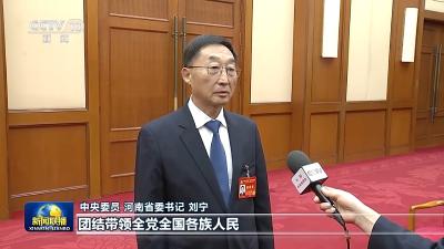 夯实基础 全面发力 谱写中国式现代化更加绚丽的篇章