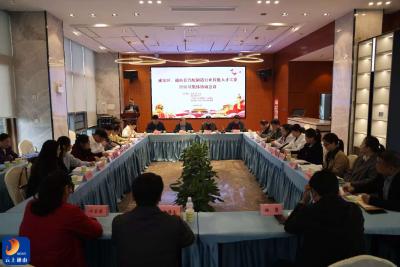 全省首例！咸安、通山开展汽配行业技能 人才薪酬跨区域协商