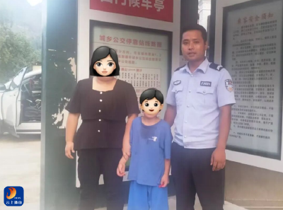萌娃暴走六公里急坏父母  通山驻村辅警暖心寻回赢赞誉