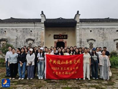 重温红色记忆 铸牢青春信仰——县委党校中青年干部培训班开展现场教学