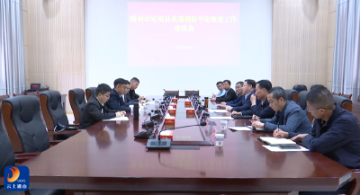 V视丨赣州市定南县来通山县调研平安建设工作