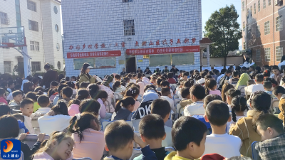 法治进校园 安全伴成长——县司法局联合多部门开展法治教育活动