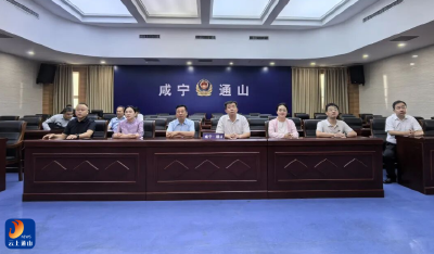 国庆中秋“双节”期间，通山社会大局稳定治安秩序良好