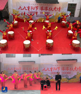 九九重阳节 浓浓敬老情 ——厦铺镇瓜坪村重阳节活动圆满落幕 