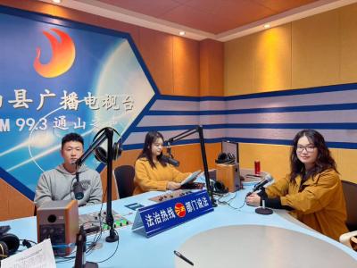 【法治热线第一百一十一期】通山县政协嘉宾谈《中国共产党政治协商工作条例》