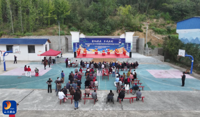 V视丨慈口乡大竹村举办重阳节敬老活动暨移风易俗文艺汇演