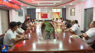 V视丨咸安区融媒体中心来通山县融媒体中心交流考察