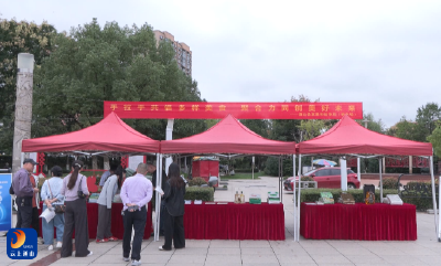 V视丨通山县开展世界粮食日主题宣传活动 倡导爱粮节粮新风尚