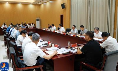 V视丨吴涛主持召开群众身边不正之风和腐败问题集中整治“3+1突击战”暨殡葬领域改革工作专题会