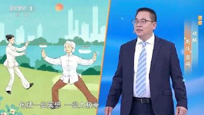 伤血管、伤心脏、伤大脑 高盐饮食可能拖垮你的身体