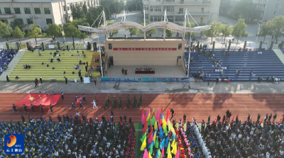 V视丨通山一中第五十八届田径运动会火热开场