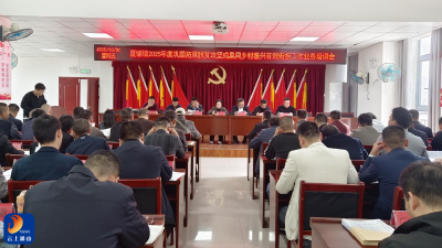 厦铺镇：举办专题培训 聚力提升乡村振兴业务能力