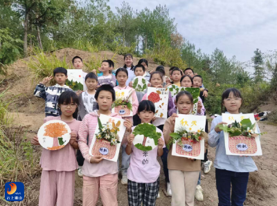 “山林拾秋趣·巧手创自然” ——燕厦乡四城小学开展秋游活动 