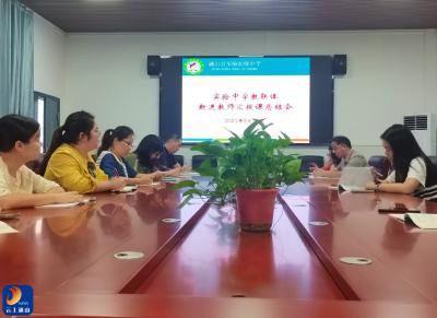 县实验中学新进教师汇报课展示活动圆满结束