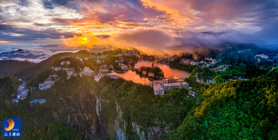 九宫山：把好风景转化为新动能