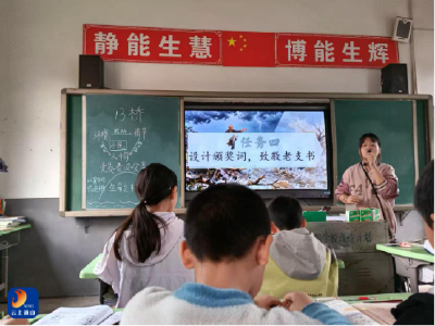 燕厦乡大井小学开展公开课教研活动