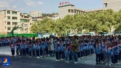 强国复兴有我 争当新时代好少年——通羊四小举行2025年新队员入队仪 