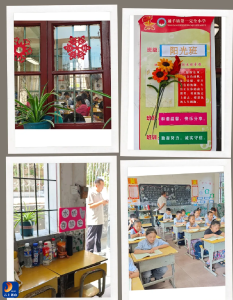 三校区各展风采，共筑育人环境——通羊一小“最美教室”评比活动圆满举行