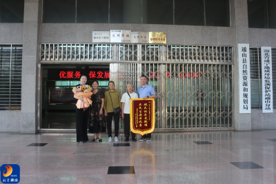 通山县自然资源和规划局：主动纾困解民忧 一本权证暖民心