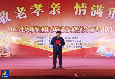  大畈镇：银龄乐享重阳宴 文艺展演暖人心