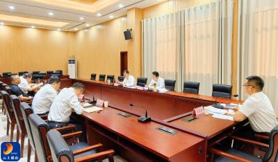 吴涛主持召开县政府党组理论学习中心组集中学习暨县政府党组会议