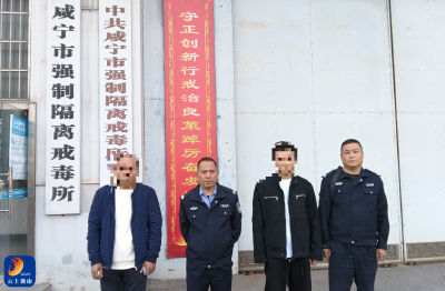 携手织密衔接网 同心护航回归路——黄沙铺镇与洪港镇联合推进强制隔离戒毒出所衔接工作