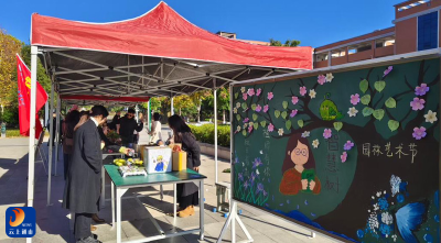 “秋日奇遇，植因有你”——县职教中心财贸部成功举办首届校园园林艺术节