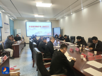 洪港镇：扎实推进禁种铲毒工作 从严筑牢禁毒源头防线 