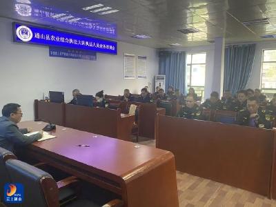 通山县农业综合执法大队：开展以案释法  提升执法水平