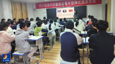 黄沙铺镇教联体举办物理优质课比赛活动 