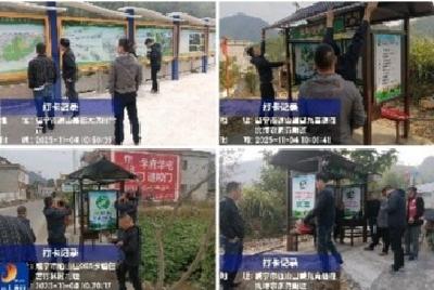 九宫山保护区：小项目细验收 守牢资金使用关