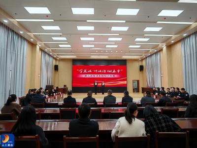 通山县政法系统成功举办“学宪法 讲法治 做表率”知识竞赛初赛