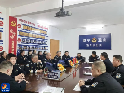 薪火传警魂，青蓝续华章 ——通羊派出所用一场仪式定格警魂传承瞬间