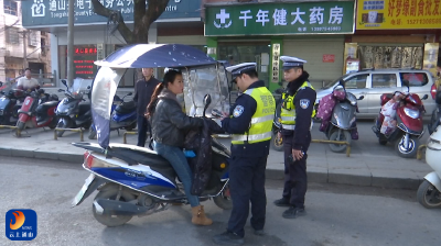 V视丨通山县联合整治交通乱象 全力营造安全有序出行环境