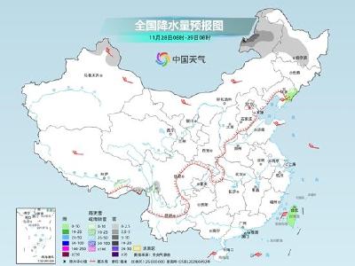 明起新一股冷空气来袭 中东部局地降温幅度可达8℃至10℃