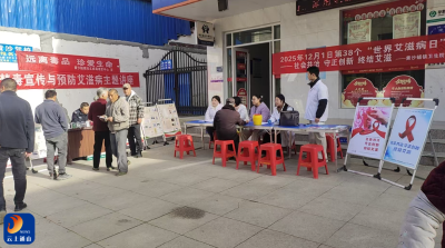 黄沙铺镇：社区戒毒康复中心联合卫生院开展禁毒防艾宣传活动