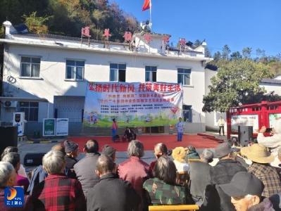 通羊镇：文艺汇演进乡村 新风正气润民心