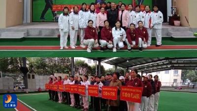 2025年秋通山门委教育分会一中门球邀请赛圆满落幕 