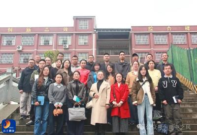 通山县南林片区“双向预约”送教培训活动成功举行