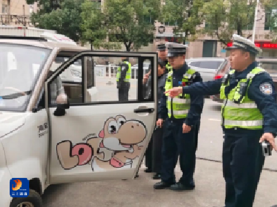 “老头乐” 藏马路隐患！通山交警劝导 + 查处 + 宣传三维发力严整治