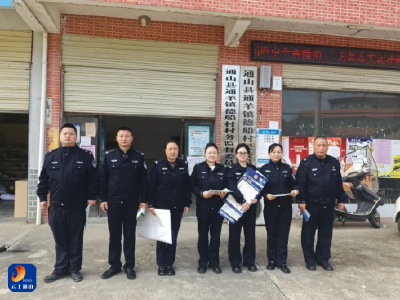 “防火+反诈”双盾合璧，通山公安为民送上“平安锁”