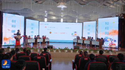 V视丨通山县首届中小学生知识竞赛成功举办