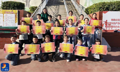 板桥小学2025年秋季运动会：燃动冬日 跃动童心